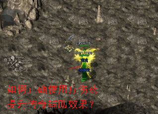 �����ȷʹ������ҩ�������渨��Ч����