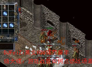 DJFeiZiӢ��HOUSE���മ�մ������Ϸս����ε�ȼս�����飿