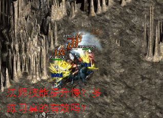 ��ʦ����������������ϰ�����Ч��