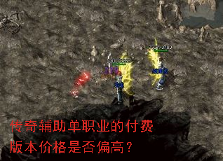 ���渨����ְҵ�ĸ��Ѱ汾�۸��Ƿ�ƫ�ߣ�