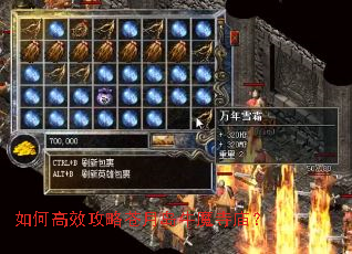 ��θ�Ч���Բ��µ�ţħ������