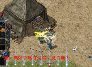 ��θ�Ч���Բ��µ�ţħ������