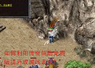 ������ô��渨����Ѱ���������ս���֣�