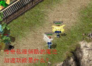 ����˽��������ħ�����ٹ�����ʲô��