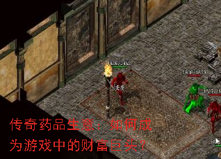 ����ҩƷ���⣺��γ�Ϊ��Ϸ�еĲƸ���ͷ��