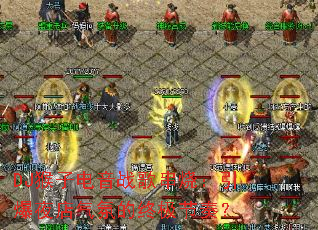 DJ���ӵ���ս�贮�գ�����ҹ�����յ��ռ����ࣿ