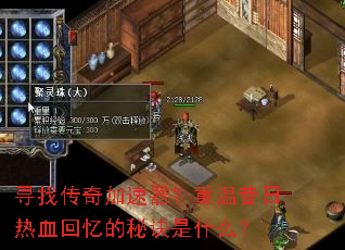 Ѱ�Ҵ��������������������Ѫ������ؾ���ʲô��