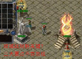 ����ս��ʤ�ؼ�������Ҫ�㲻�ݺ���