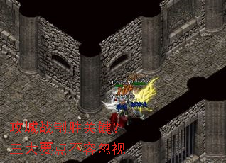 ����ս��ʤ�ؼ�������Ҫ�㲻�ݺ���