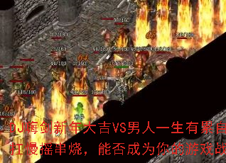 DJ�˽������VS����һ�������Լ�����ҡ���գ��ܷ��Ϊ�����Ϸս�裿