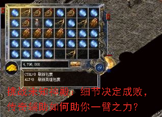 ��սδ֪��ϸ�ھ����ɰܣ����渨���������һ��֮����