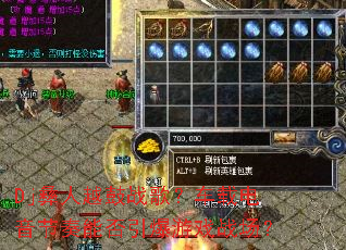 Dj����Խ��ս�裿���ص��������ܷ�������Ϸս����