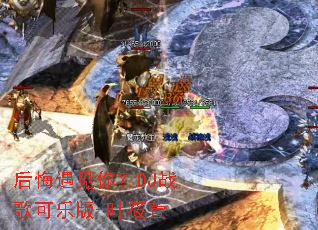 ��������㣿DJս����ְ�-Ҷ����