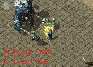 ��������㣿DJս����ְ�-Ҷ����