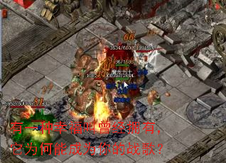 ��һ���Ҹ�������ӵ�У���Ϊ���ܳ�Ϊ���ս�裿