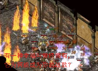 ��һ���Ҹ�������ӵ�У���Ϊ���ܳ�Ϊ���ս�裿