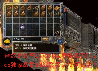 �����Ĵ�����ϷMC�����ص���Disco����ս��DJս�輫�����������