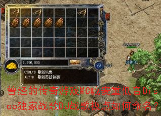 �����Ĵ�����ϷMC�����ص���Disco����ս��DJս�輫�����������