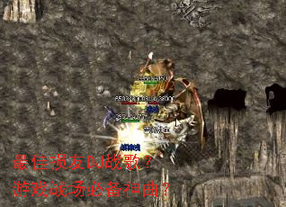 �������DJս�裿��Ϸս���ر�������