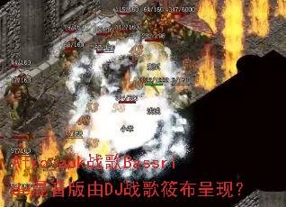 Afrojackս��Bassride��������DJս���㲼���֣�