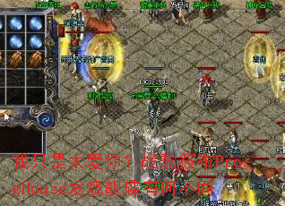 ��ֻ��̫���㣿ս���㲼ProgHouse���������кβ�ͬ