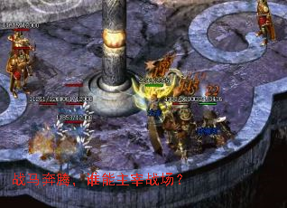 ս�����ڣ�˭������ս����