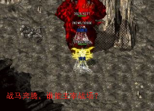 ս�����ڣ�˭������ս����