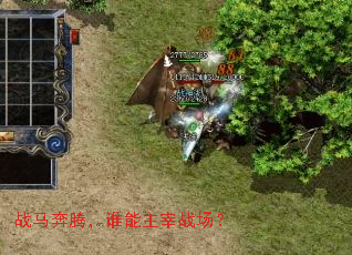 ս�����ڣ�˭������ս����