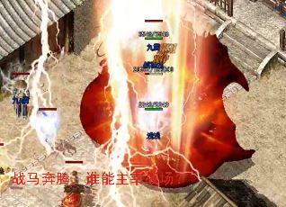 ս�����ڣ�˭������ս����