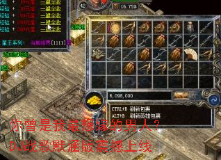 你曾是我最想嫁的男人?DJ战歌默涵版震撼上线 你曾是我最想嫁的男人?DJ战歌默涵版震撼上线