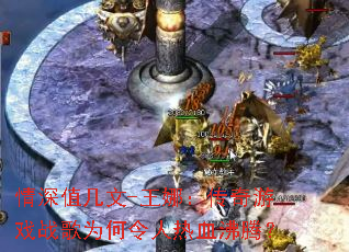 ����ֵ����-���ȣ�������Ϸս��Ϊ��������Ѫ���ڣ�