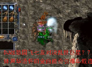 DJս��������ѶԾ��������ǣ�7.1��ǿ���������ﻳ�ɽ����ܷ�������������ս���ȳ���