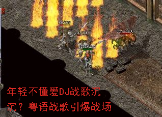 ���᲻����DJս�����������ս������ս��