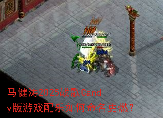 ������2025ս��Candy����Ϸ�������������ȼ��