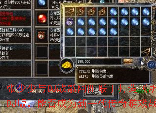 ��������DJս�谢�����ִ��졶������ҡ�DJ�棬�ܷ��Ϊ��һ��������Ϸս��������