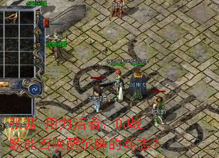 张茜-用力活着:DJ战歌能否唤醒沉睡的斗志? 张茜-用力活着:DJ战歌能否唤醒沉睡的斗志?