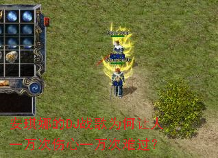 安琪娜的DJ战歌为何让人一万次伤心一万次难过? 安琪娜的DJ战歌为何让人一万次伤心一万次难过?