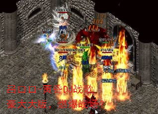 ���ڿ�-�ƻ�DJս������棬ȼ��ս����