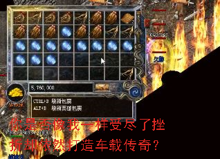 ���Ƿ�����һ���ܾ��˴���ȴ��Ȼ���쳵�ش��棿