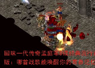 ��ζһ��������ͥέB�������������棺����ս���ܻ�������ഺ���䣿