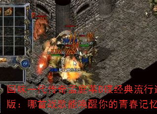 ��ζһ��������ͥέB�������������棺����ս���ܻ�������ഺ���䣿