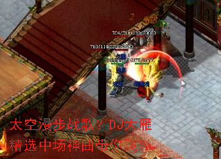 ̫������ս�裿DJ���㾫ѡ�г���������ɣ�