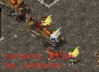 �������Ʒ��ǣ����ǳ�����ģ�ս���ȥ�δӣ�