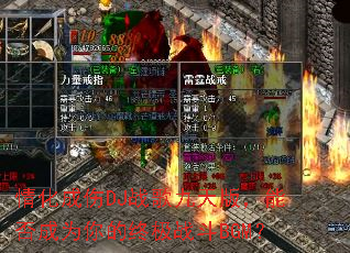 �黯����DJս�����棬�ܷ��Ϊ����ռ�ս��BGM��