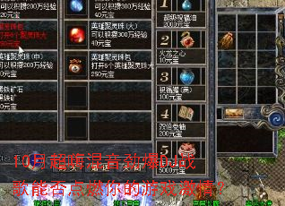 10�³��˻�������DJս���ܷ��ȼ�����Ϸ���飿