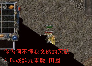 ��Ϊ�β�����ͻȻ�ĳ�Ĭ��DJս������-��԰