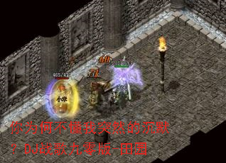 ��Ϊ�β�����ͻȻ�ĳ�Ĭ��DJս������-��԰