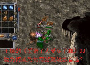 ���ȵġ����������ܾ����DJ��Ϊ�γ�Ϊ������Ϸս����ѡ��
