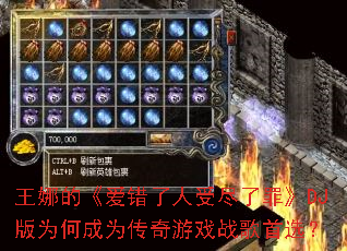 ���ȵġ����������ܾ����DJ��Ϊ�γ�Ϊ������Ϸս����ѡ��