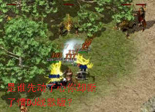 ��˭�ȶ�������ȴ������DJս��棿